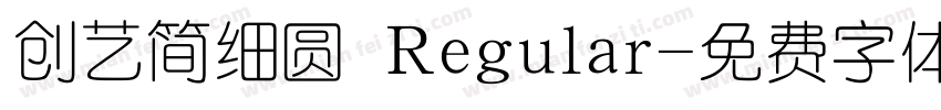 创艺简细圆 Regular字体转换